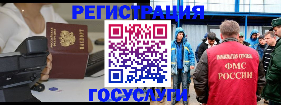 где прописаться в Серове