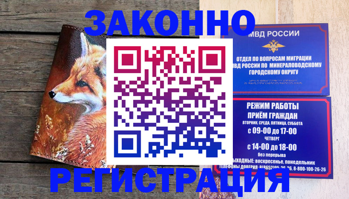 найти адрес прописки в Серове